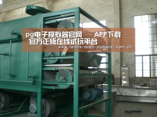 产品名称四(图1) 产品名称四(图1)