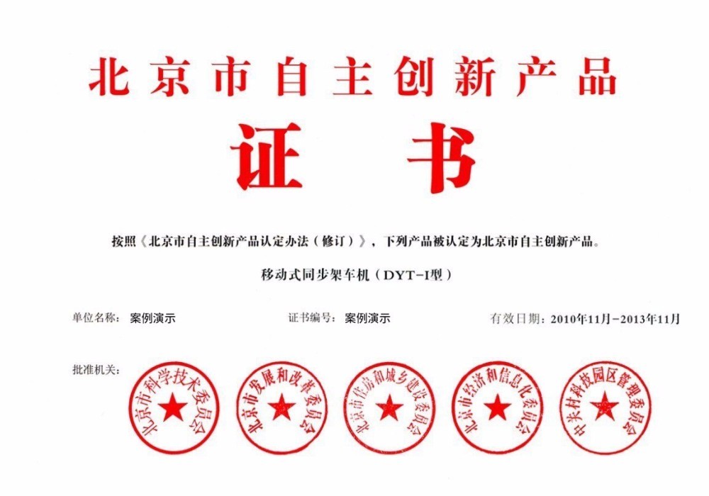 pg电子麻将胡了荣誉证书四