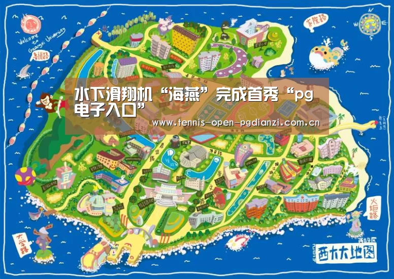 pg电子麻将胡了