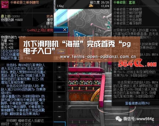 pg电子麻将胡了