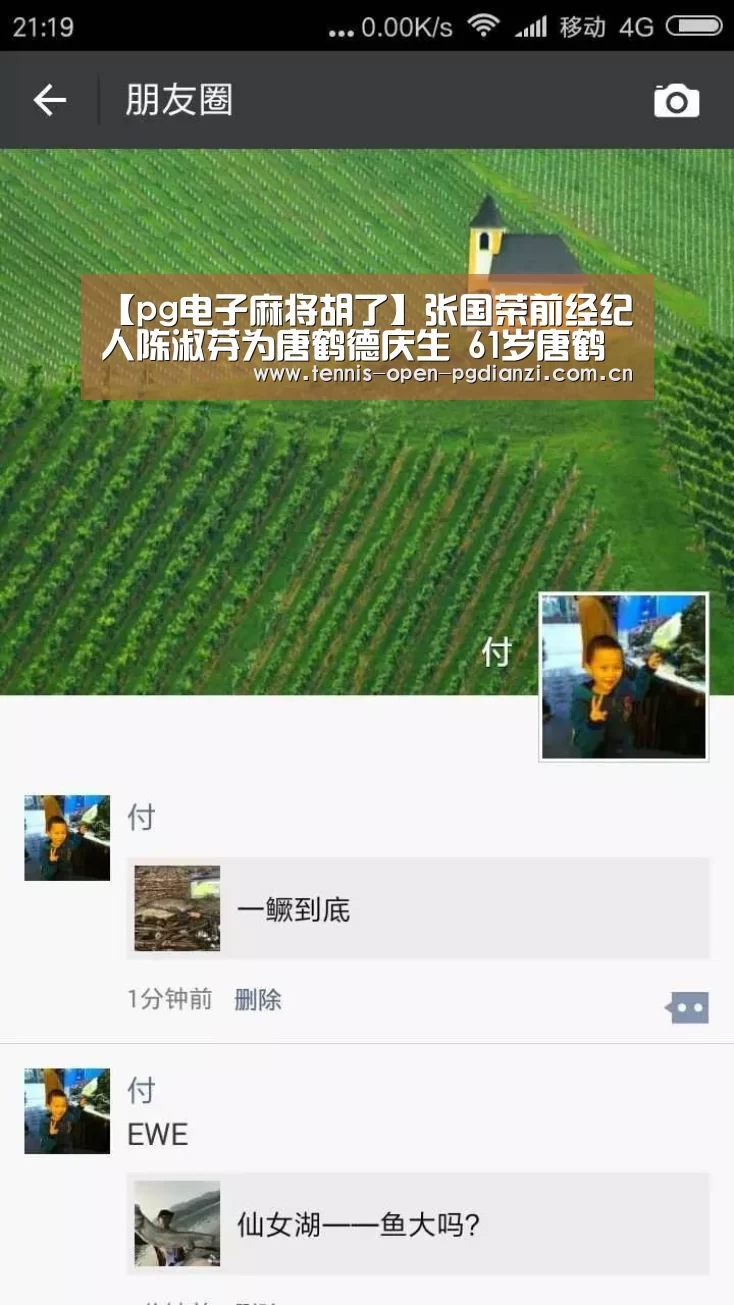 pg电子入口