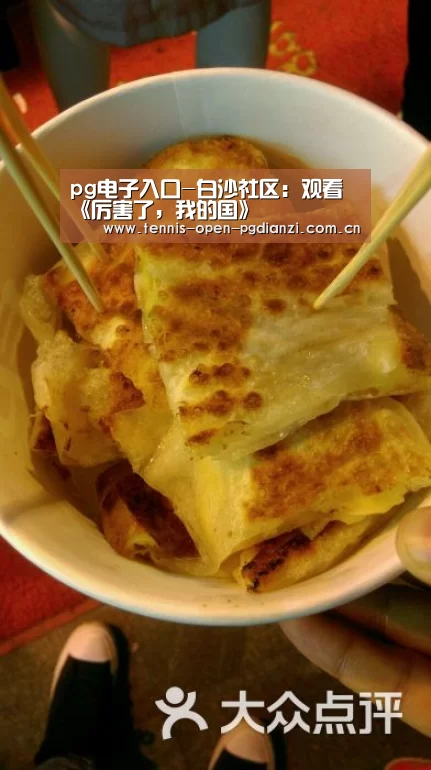 pg电子麻将胡了