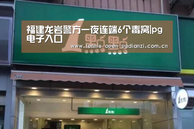 pg电子麻将胡了