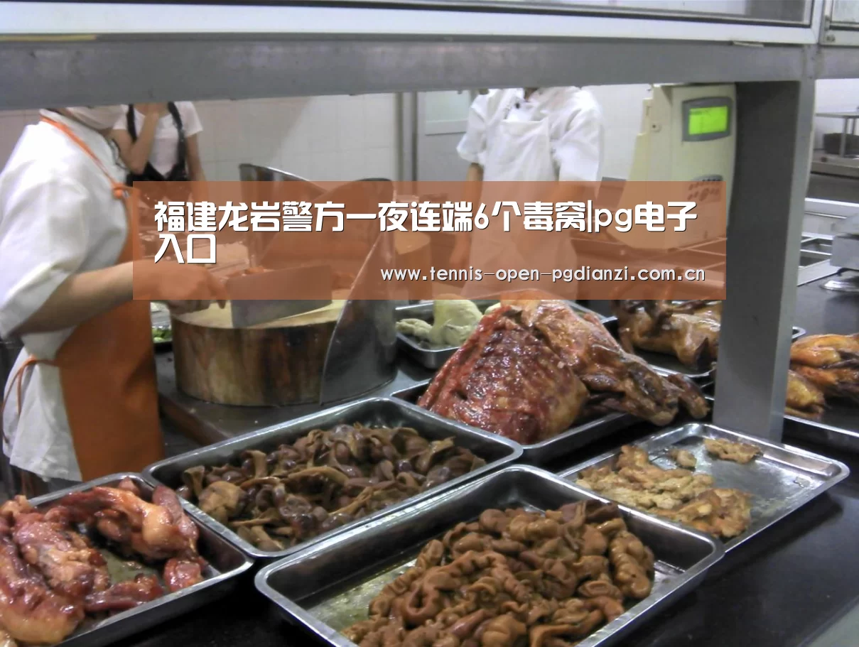 pg电子麻将胡了