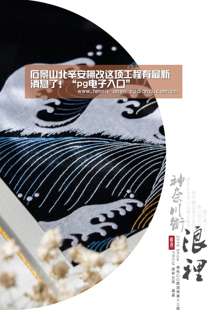 pg电子麻将胡了