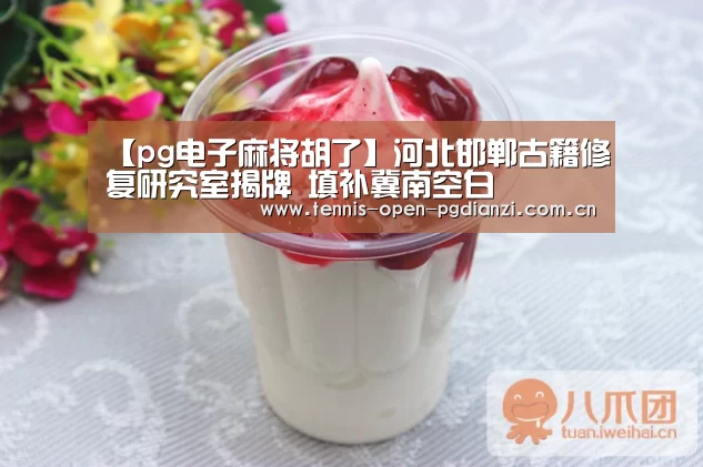 pg电子入口
